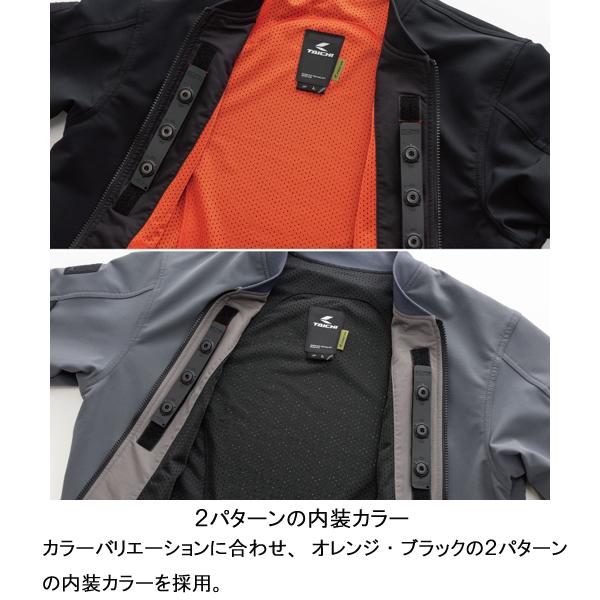 TAICHI RSタイチ RSJ343 クイックドライ フライト ジャケット