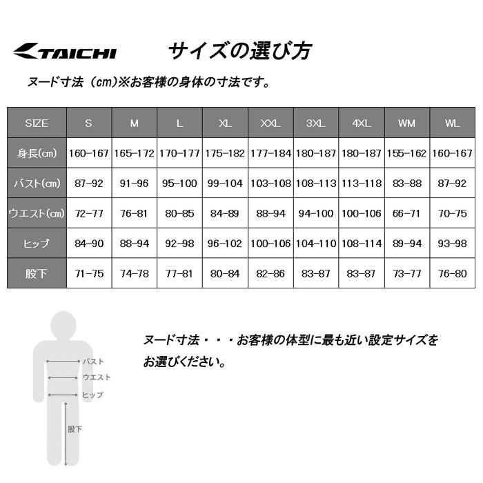 RSタイチ　RSJ723 　モトレック ウインターパーカ　ライディングジャケット　2022-23秋・冬 商品新作　肩・肘・背中 CEプロテクター装備　レディース｜moto-town｜18