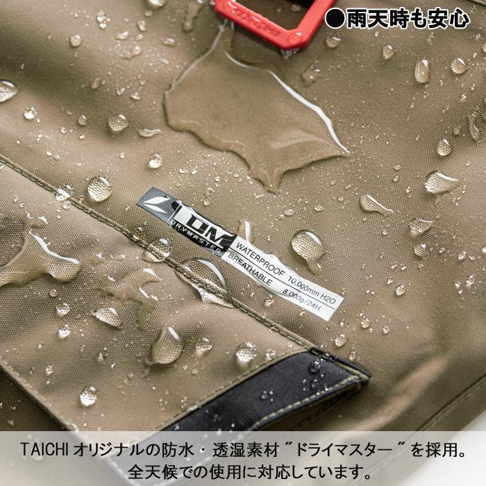 TAICHI RSタイチ RSJ729 DRYMASTER コンパス オールシーズンジャケット