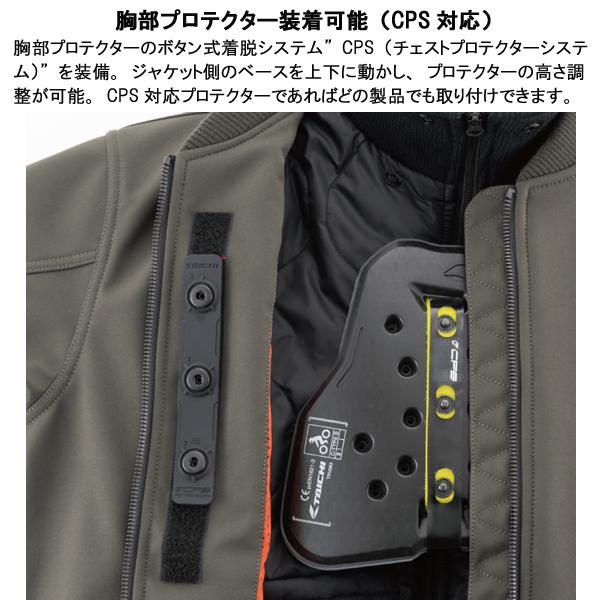 TAICHI RSタイチ RSJ734 ソフトシェル フライト ジャケット