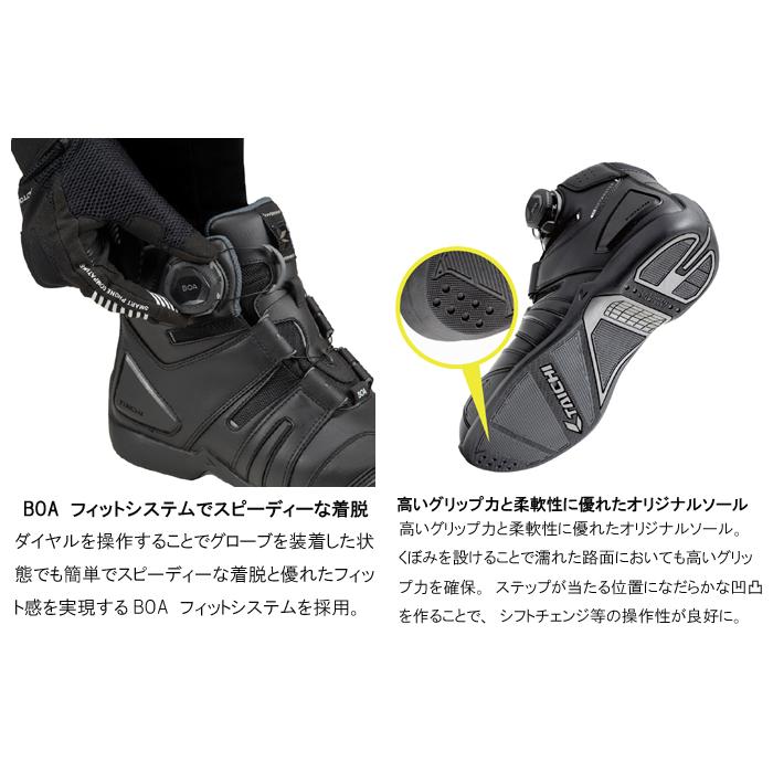RS TAICHI タイチ/DRY MASTER BOA ライディングシューズ TAICHI RSタイチ RSTAICHI RSS006 DRYMASTER BOA ライディングシューズ