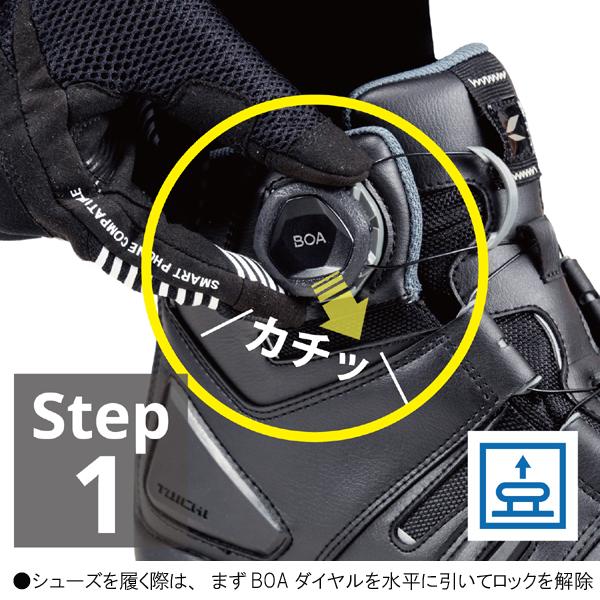 TAICHI RSタイチ RSTAICHI RSS006 DRYMASTER BOA ライディングシューズ