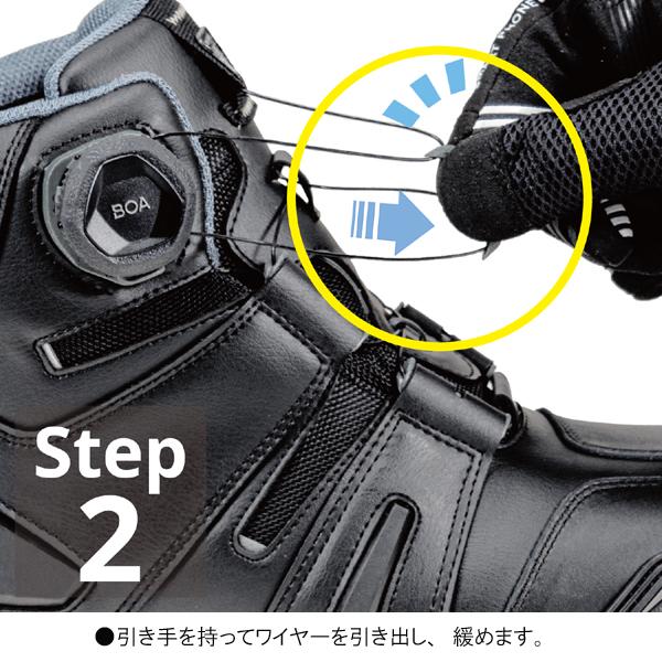 TAICHI RSタイチ RSTAICHI RSS006 DRYMASTER BOA ライディングシューズ