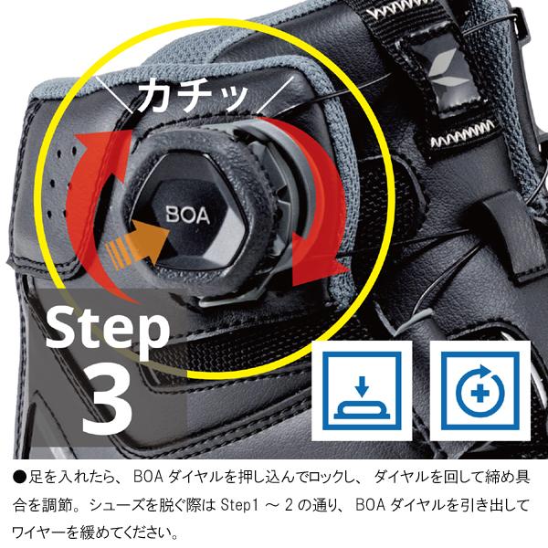 TAICHI RSタイチ RSTAICHI RSS006 DRYMASTER BOA ライディングシューズ