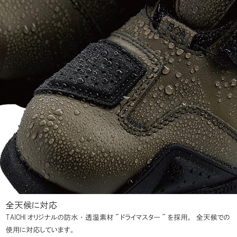 TAICHI RSタイチ RSTAICHI RSS010 DRYMASTER コンバットシューズ SUEDE