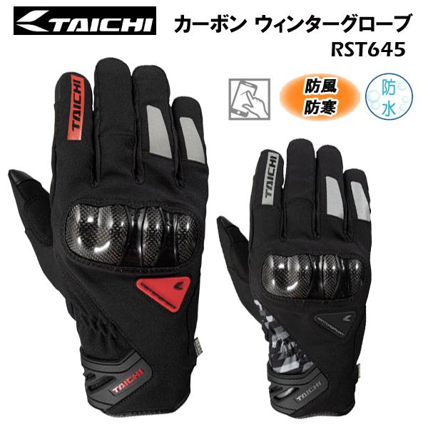 TAICHI RSタイチ RST645 カーボン ウィンターグローブ ライディング