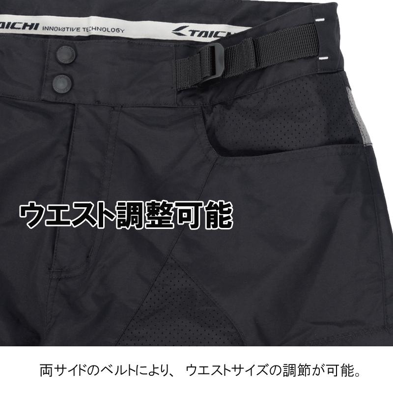 TAICHI RSタイチ RSY256 クロスオーバー メッシュ パンツ TAICHI RSタイチ RSY256 クロスオーバー メッシュ パンツ