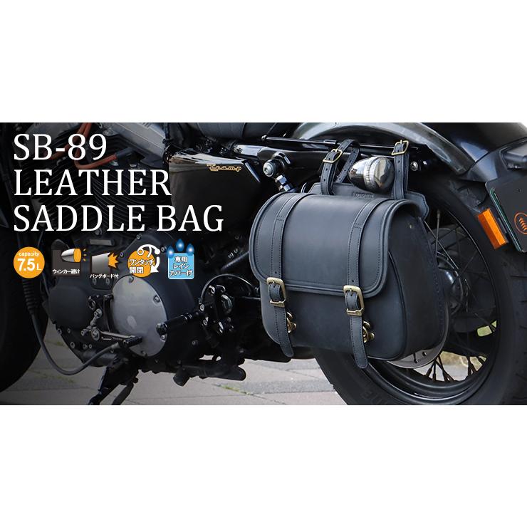 DEGNER DEGNER デグナー SB-89 レザーサドルバッグ サイドバッグ 