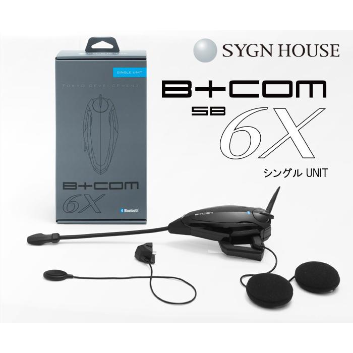 ライダーの必須アイテム 　SYGN HOUSE　サインハウス　B+COM　ビーコム　SB6X 　Bluetooth 　インカム　 シングルユニット　 最新バージョンV5.4　ツーリング　 : sb6x : バイク用品専門店 MOTO TOWN - 通販 - Yahoo!ショッピング