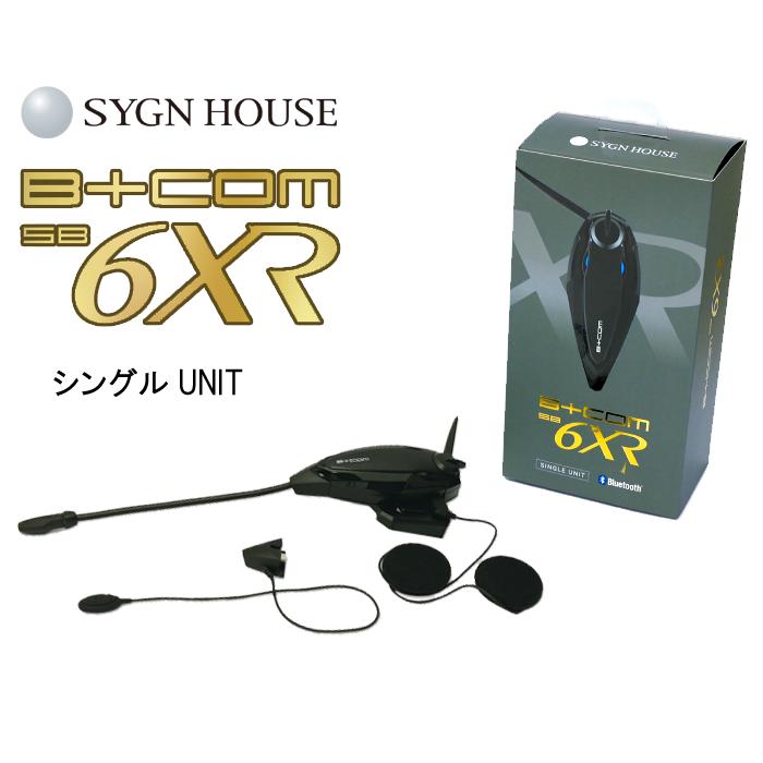 SYGN HOUSE　サインハウス　B+COM　ビーコム　SB6XR 　Bluetooth 　インカム　 シングルユニット　ツーリング　 00082396　正規品 : sb6xr : バイク用品専門店 MOTO TOWN - 通販 - Yahoo!ショッピング