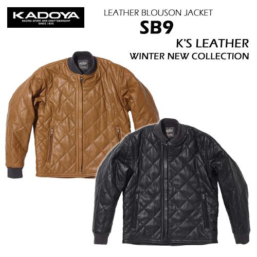 カドヤ（KADOYA） K'S LEATHER SB9 No.1643-0 2022-23秋・冬 レザー