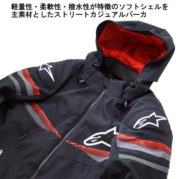 アルパインスターズ（alpinestars） SEKTOR V2 TECH HOODIE