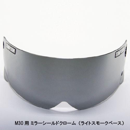 SIMSON システムヘルメット ミラーシールド装着Lサイズ美品 SIMPSON シンプソンヘルメット M30専用ミラーシールド MODEL30 M10 RX1