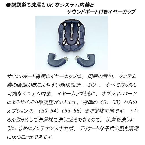 アライヘルメット（ARAI HELMET） Arai アライ SZ-LIGHT ジュニア