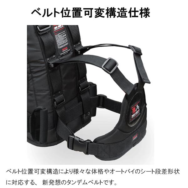 TANDEM RIDERS タンデムライダース TANDEM TOURING BELT TANDEM RIDERS タンデムライダース TANDEM TOURING BELT