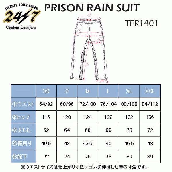 24/7 C.L. Head way TFR1401 PRISON RAIN SUIT プリズンレインスーツ