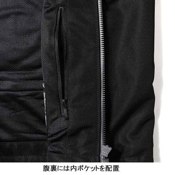 カドヤ（KADOYA） THOMPSON No.6255 ファブリック メッシュジャケット