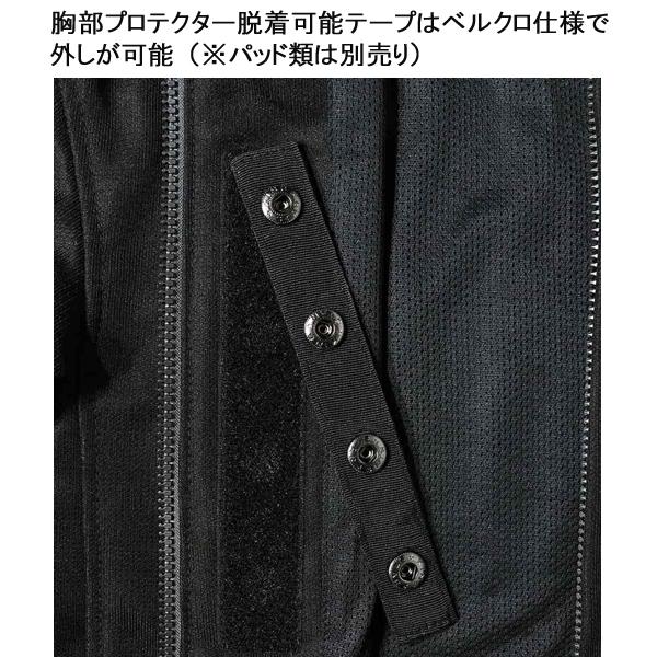 カドヤ（KADOYA） THOMPSON No.6255 ファブリック メッシュジャケット
