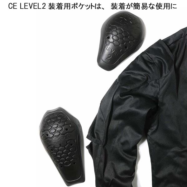 カドヤ（KADOYA） THOMPSON No.6255 ファブリック メッシュジャケット