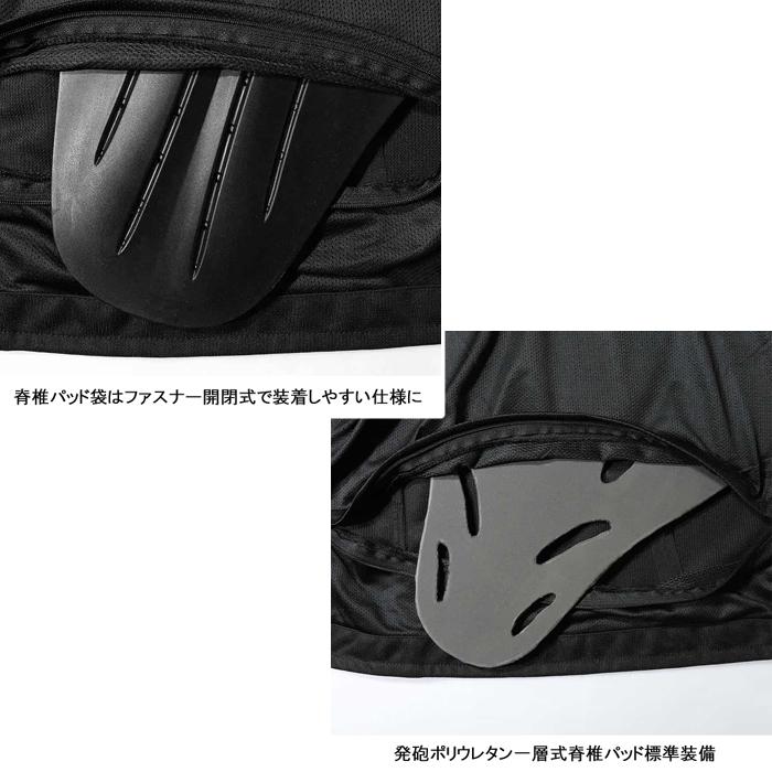 カドヤ（KADOYA） THOMPSON No.6255 ファブリック メッシュジャケット