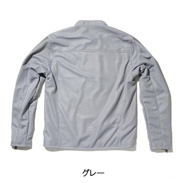 カドヤ（KADOYA） THOMPSON No.6255 ファブリック メッシュジャケット