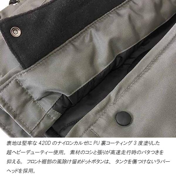 Ｍ　カドヤ ベスト付き ナイロンジャケット 　ライディングジャケット カドヤ（KADOYA） ナイロンジャケット TR-EVO/CW2（A） No.6563 冬用