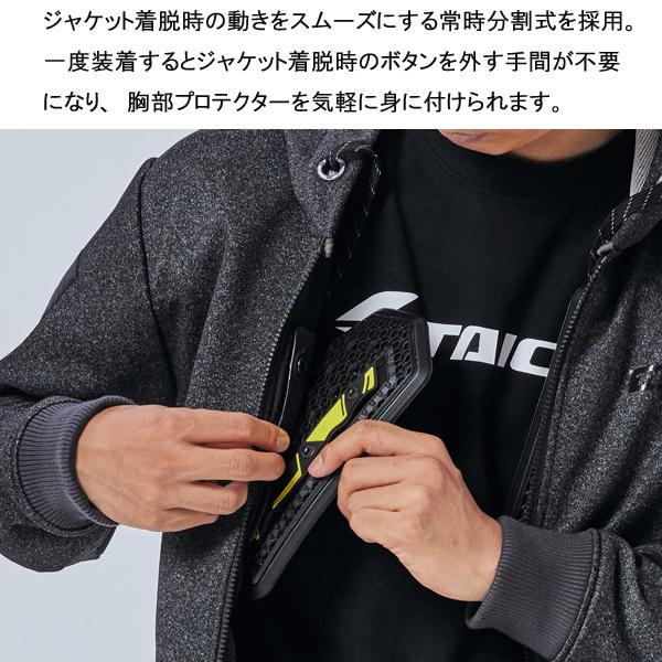 TAICHI RS TAICHI タイチ ELINX セパレート チェスト プロテクター