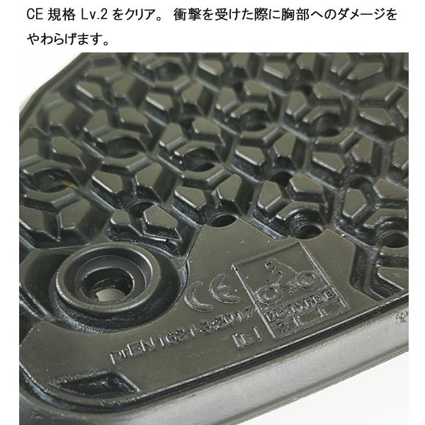 TAICHI RS TAICHI タイチ ELINX セパレート チェスト プロテクター