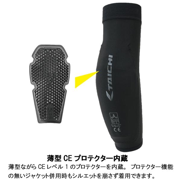 TAICHI RS TAICHI アールエスタイチ TRV096 ステルス CE エルボー