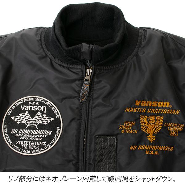VANSON Vanson バンソン 2023・24秋・冬新商品 TVS2307W MA-1 VANSON Vanson バンソン 2023・24秋・冬新商品 TVS2307W MA-1