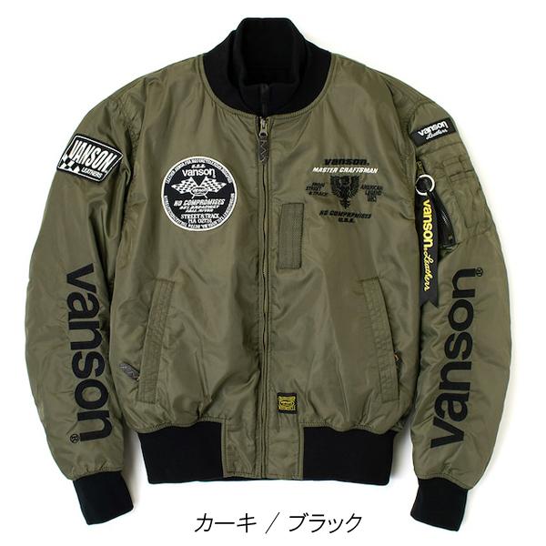 VANSON Vanson バンソン 2023・24秋・冬新商品 TVS2307W MA-1 VANSON Vanson バンソン 2023・24秋・冬新商品 TVS2307W MA-1