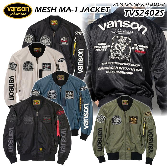 VANSON Vanson バンソン 2024春・夏新商品 TVS2402S メッシュMA VANSON Vanson バンソン 2024春・夏新商品 TVS2402S メッシュMA