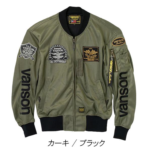 VANSON Vanson バンソン 2024春・夏新商品 TVS2402S メッシュMA VANSON Vanson バンソン 2024春・夏新商品 TVS2402S メッシュMA