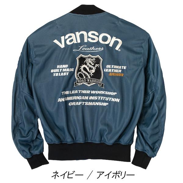 Vanson　バンソン　2024春・夏新商品　TVS2402S　メッシュMA-1ジャケット　バイク　プロテクター標準装備　フルメッシュ　正規品｜moto-town｜09