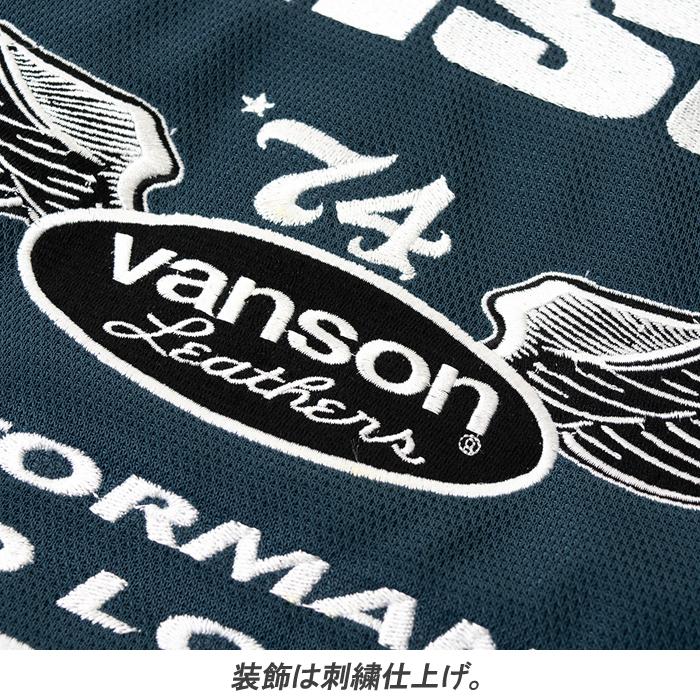 VANSON（バンソン） 2025春・夏新商品 TVS2501S メッシュMA-1