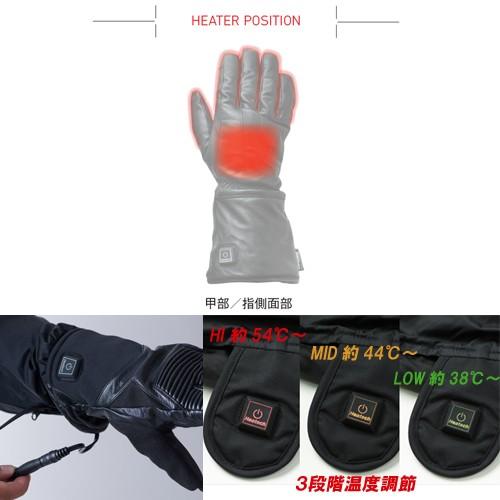 Heat Master ヒートマスター バイク用 12Vヒートレザーグローブ Type-2