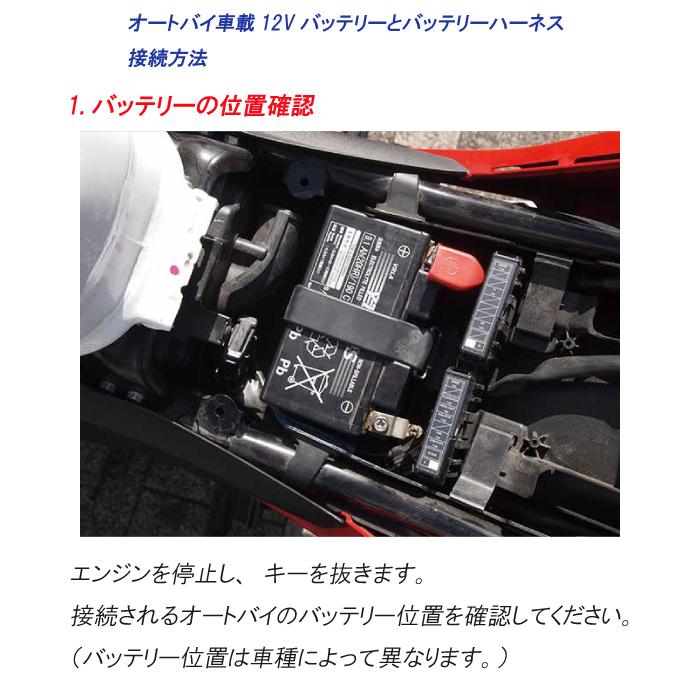 Heat Master　ヒートマスター　バイク用　12Vヒートレザーグローブ Type-2　1.6AMP　バイク用　電熱　防寒｜moto-town｜08