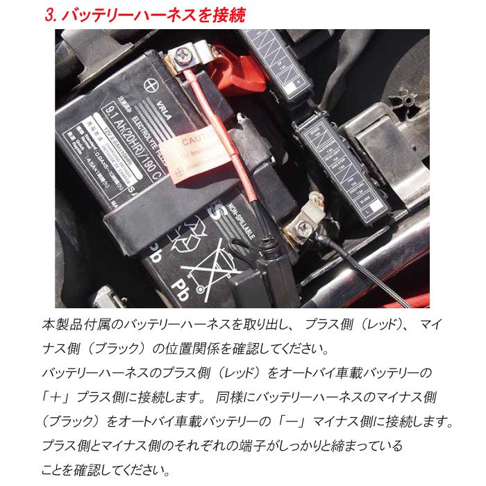 Heat Master　ヒートマスター　バイク用　12Vヒートレザーグローブ Type-2　1.6AMP　バイク用　電熱　防寒｜moto-town｜10