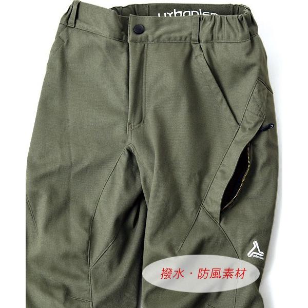 在庫処分！30％オフ！Urbanism アーバニズム UNP-121 裏起毛ウォーム