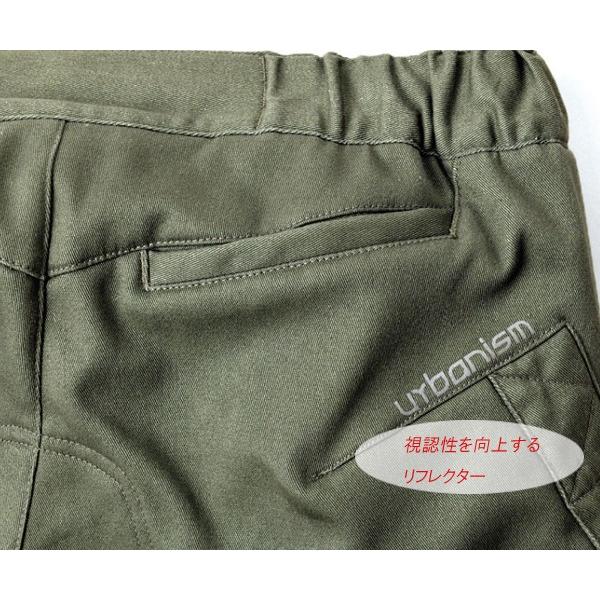 在庫処分！30％オフ！Urbanism アーバニズム UNP-121 裏起毛ウォーム