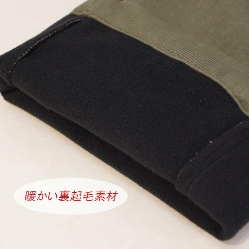 在庫処分！30％オフ！Urbanism アーバニズム UNP-121 裏起毛ウォーム