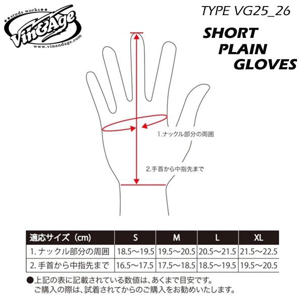 Vin&Age ヴィンアンドエイジ TYPE VG25_26 SHORT PLAIN GLOVES オール