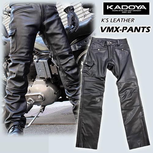 KADOYA　カドヤレザーパンツ　VMX-PANTS　No.2261　K’S LEATHER　レザーカーゴパンツ　カドヤ革ジャン　 カドヤレザージャケット : vmxpants : バイク用品専門店 MOTO TOWN - 通販 - Yahoo!ショッピング