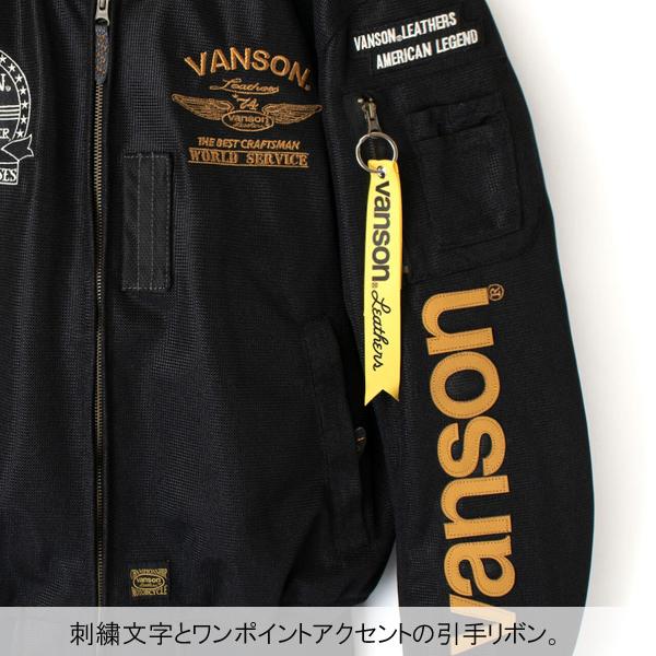 Vanson　バンソン　2023春・夏新商品　VS23101S　メッシュMA-1ジャケット　ライディングジャケット　プロテクター・着脱防風インナー標準装備　国内正規品｜moto-town｜17