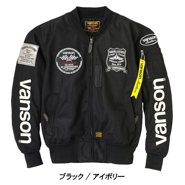 Vanson バンソン 2024春・夏新商品 VS24102S メッシュMA-1ジャケット 