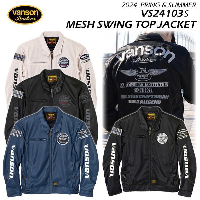 VANSON Vanson バンソン 2024春・夏新商品 VS24103S メッシュ VANSON Vanson バンソン 2024春・夏新商品 VS24103S メッシュ