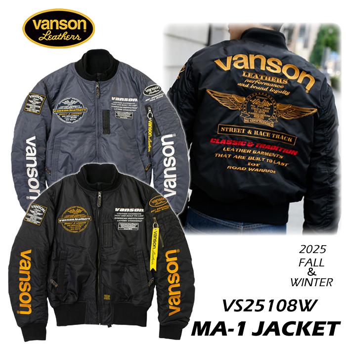 VANSON（バンソン） 2025・26秋・冬新商品 VS25108W MA-1ジャケット