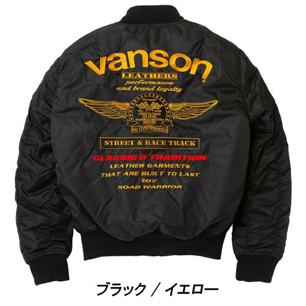 VANSON（バンソン） 2025・26秋・冬新商品 VS25108W MA-1ジャケット