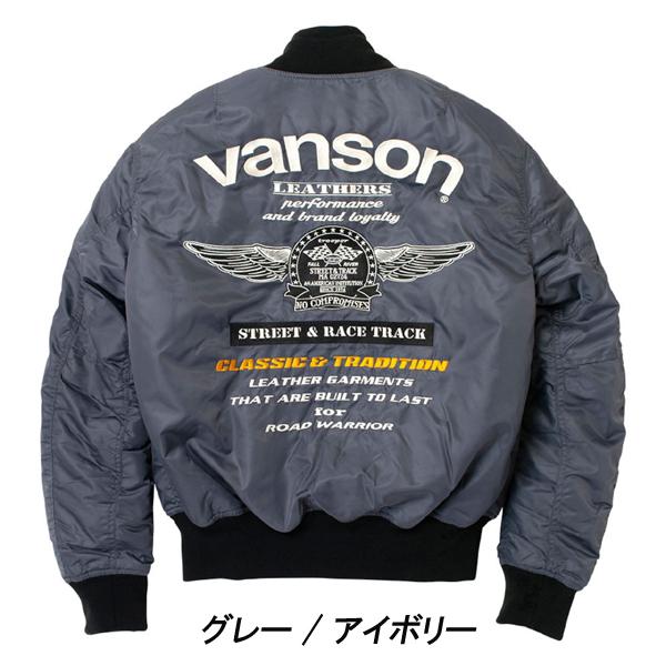 VANSON（バンソン） 2025・26秋・冬新商品 VS25108W MA-1ジャケット