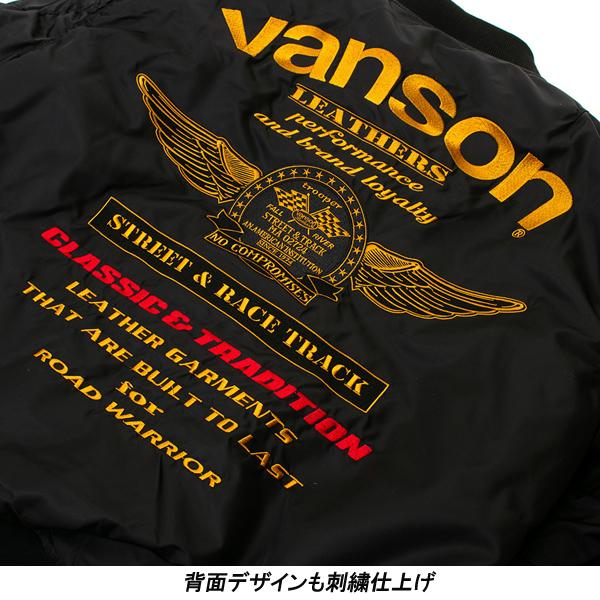 VANSON（バンソン） 2025・26秋・冬新商品 VS25108W MA-1ジャケット